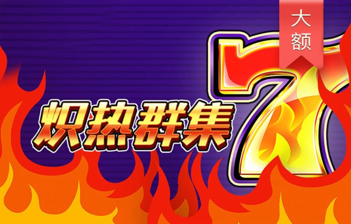 c7c7.cpp模拟器官方版下载